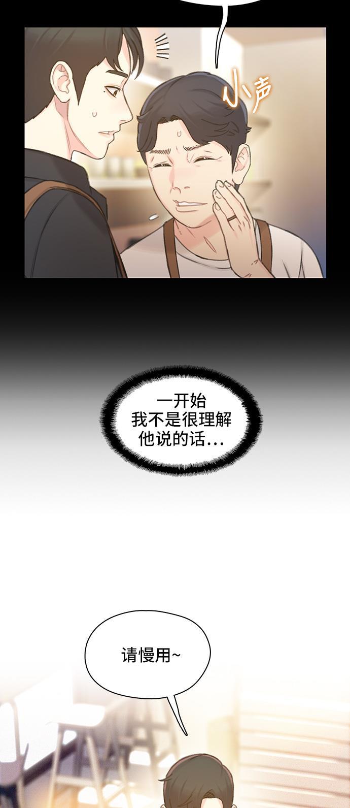 绝命循环韩漫全集-第39话无删减无遮挡章节图片 
