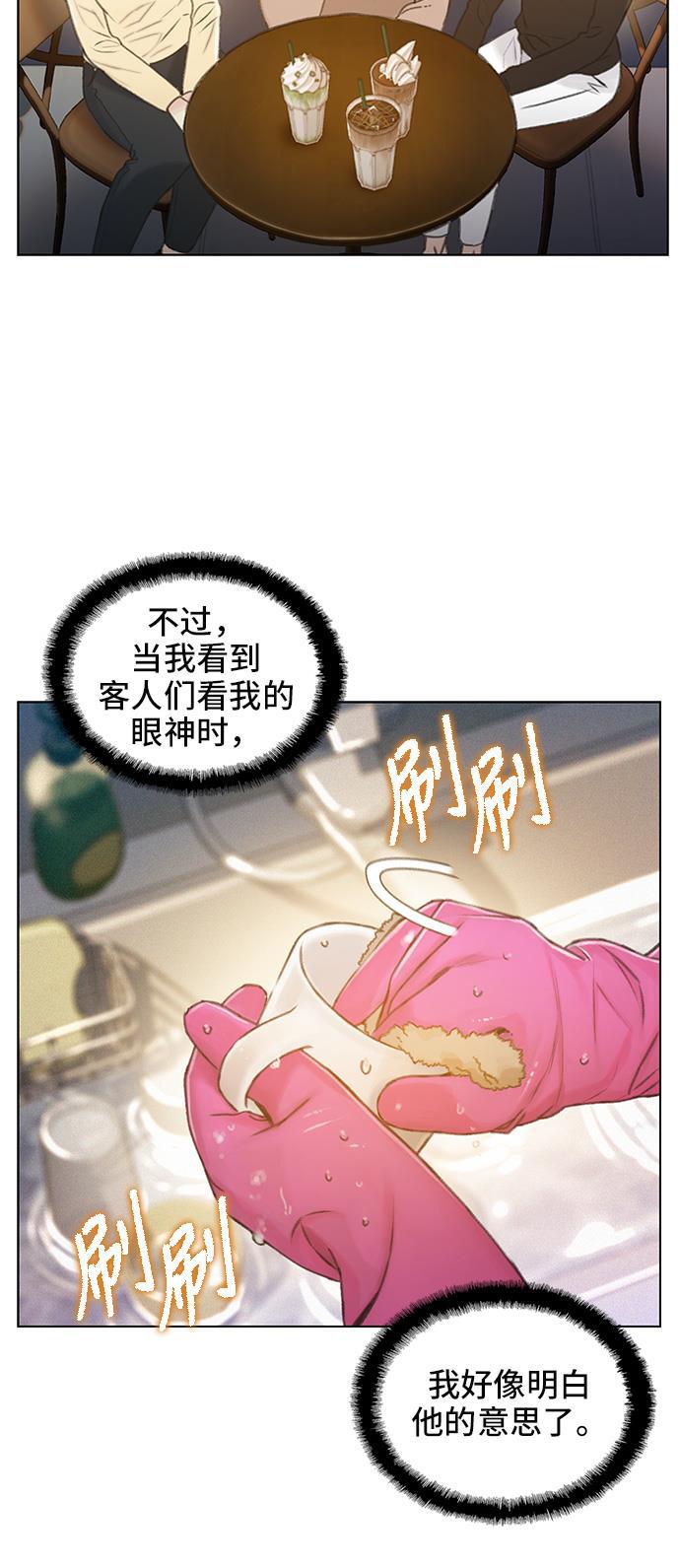 绝命循环韩漫全集-第39话无删减无遮挡章节图片 