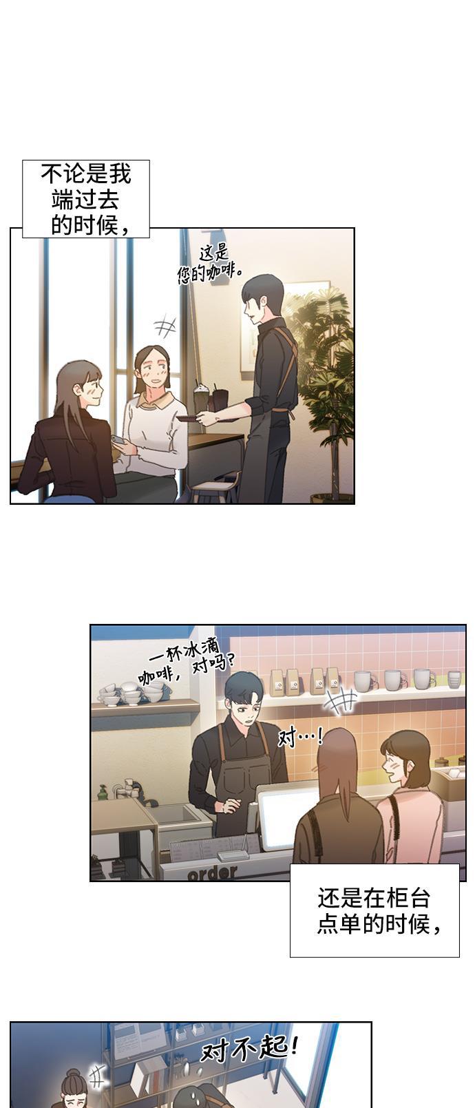 绝命循环韩漫全集-第39话无删减无遮挡章节图片 