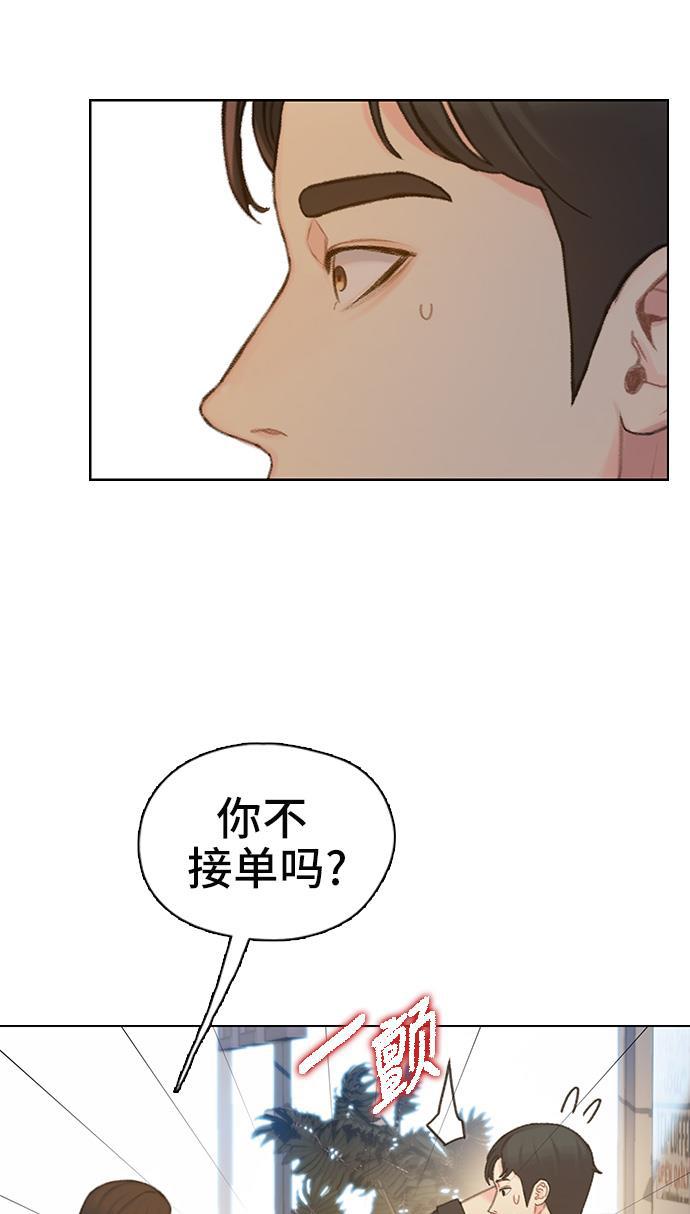 绝命循环韩漫全集-第39话无删减无遮挡章节图片 