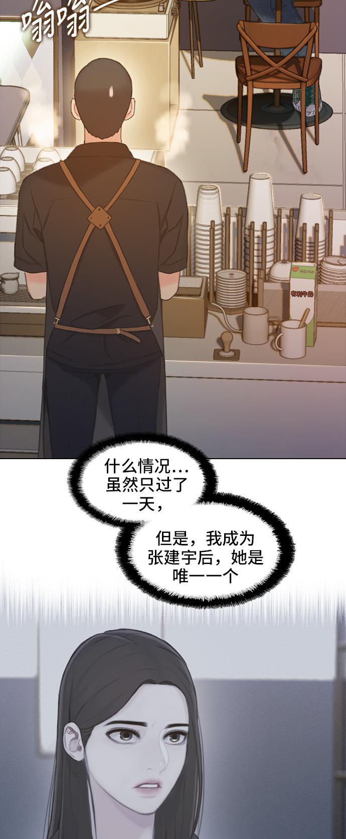 绝命循环韩漫全集-第39话无删减无遮挡章节图片 