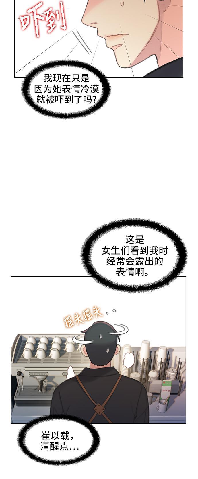 绝命循环韩漫全集-第39话无删减无遮挡章节图片 