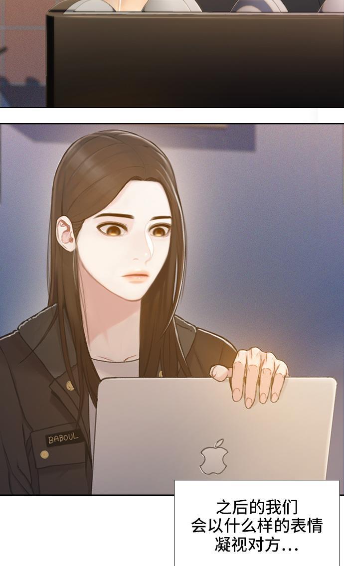 绝命循环韩漫全集-第39话无删减无遮挡章节图片 