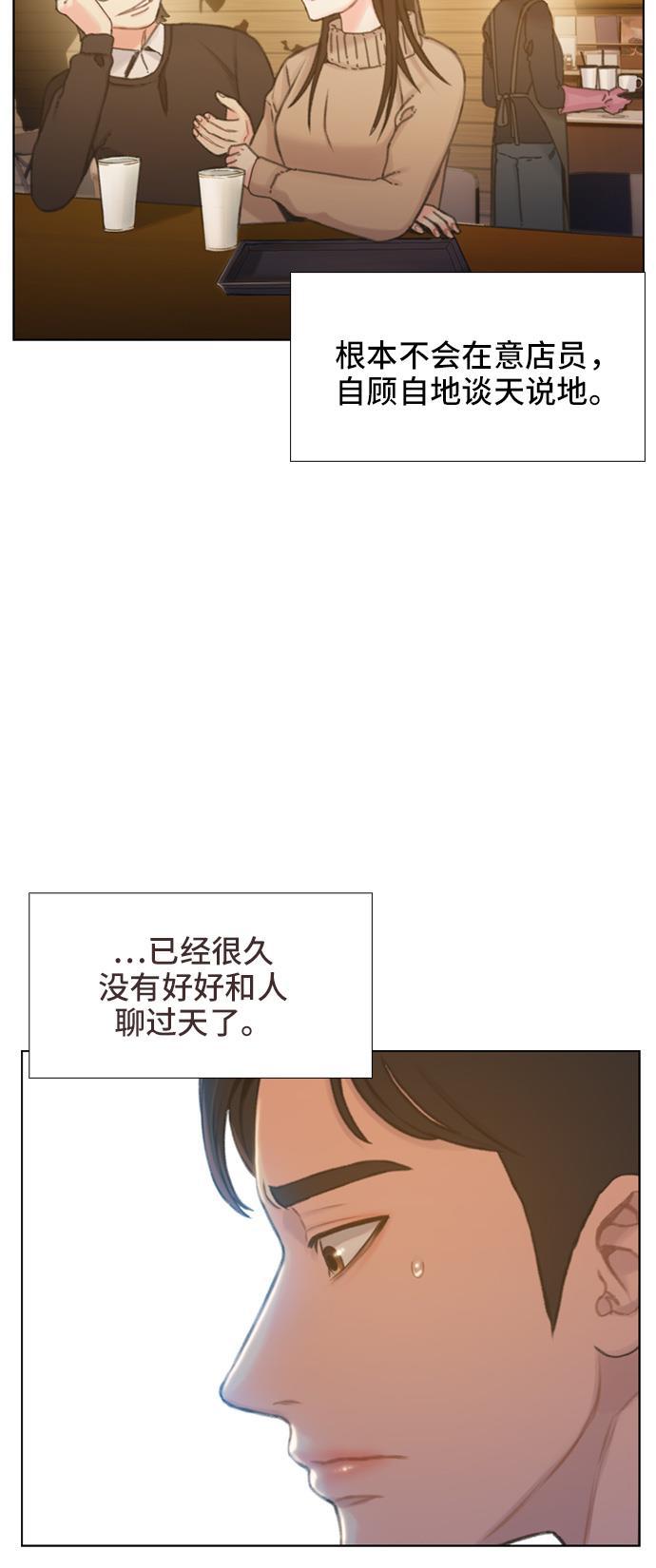 绝命循环韩漫全集-第40话无删减无遮挡章节图片 