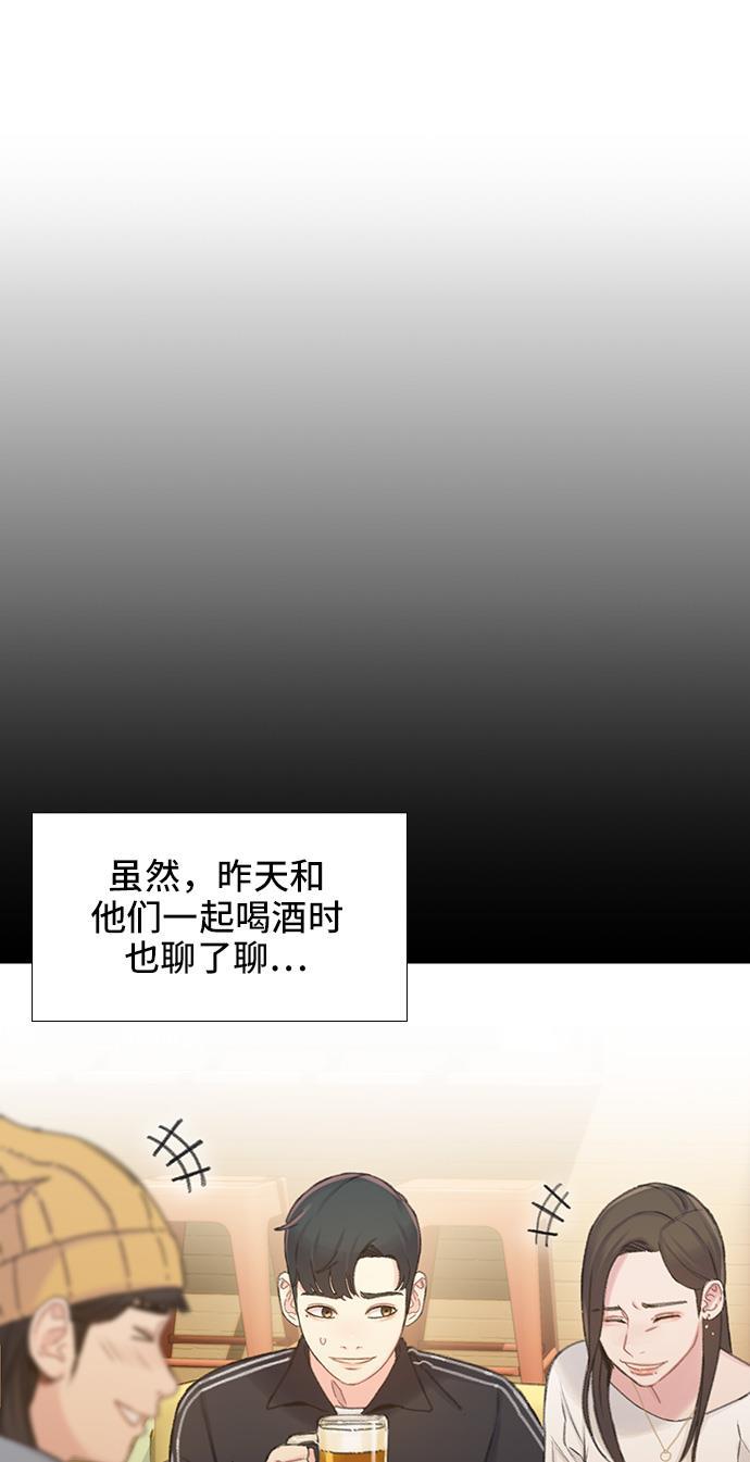 绝命循环韩漫全集-第40话无删减无遮挡章节图片 