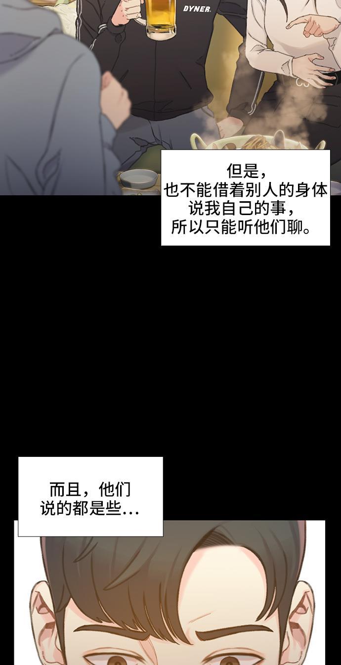 绝命循环韩漫全集-第40话无删减无遮挡章节图片 