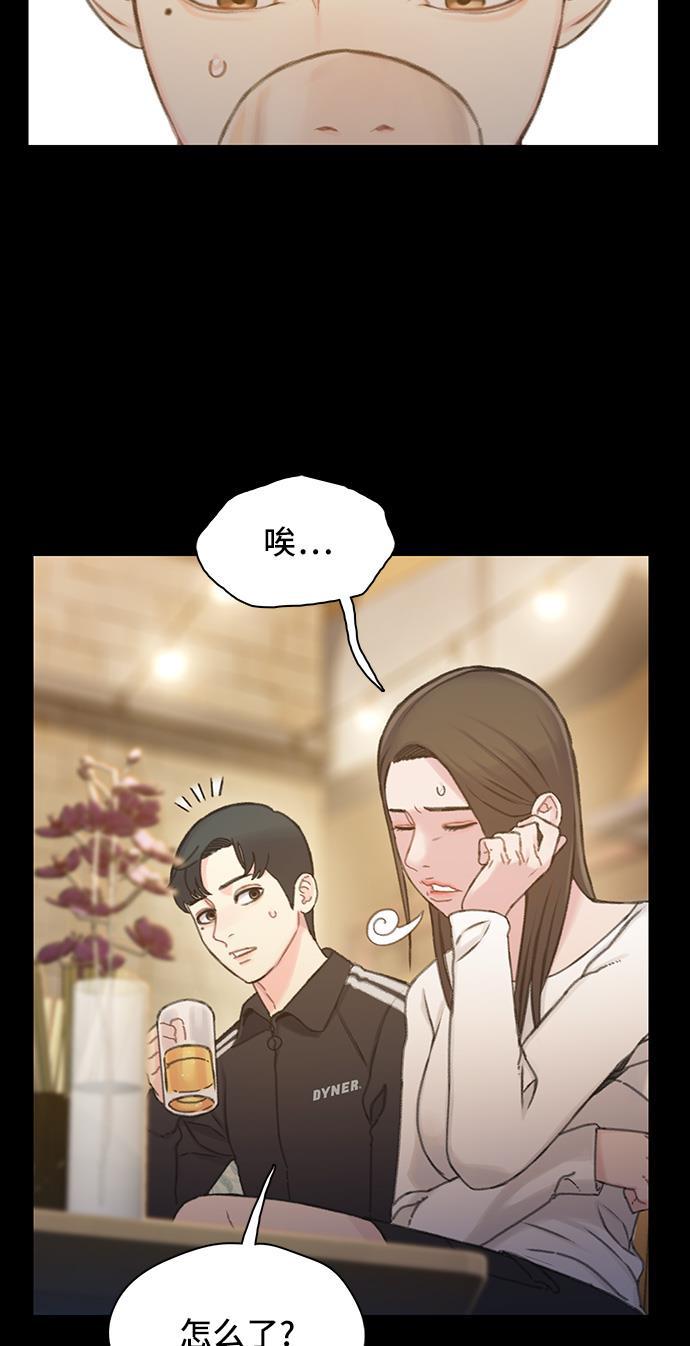 绝命循环韩漫全集-第40话无删减无遮挡章节图片 