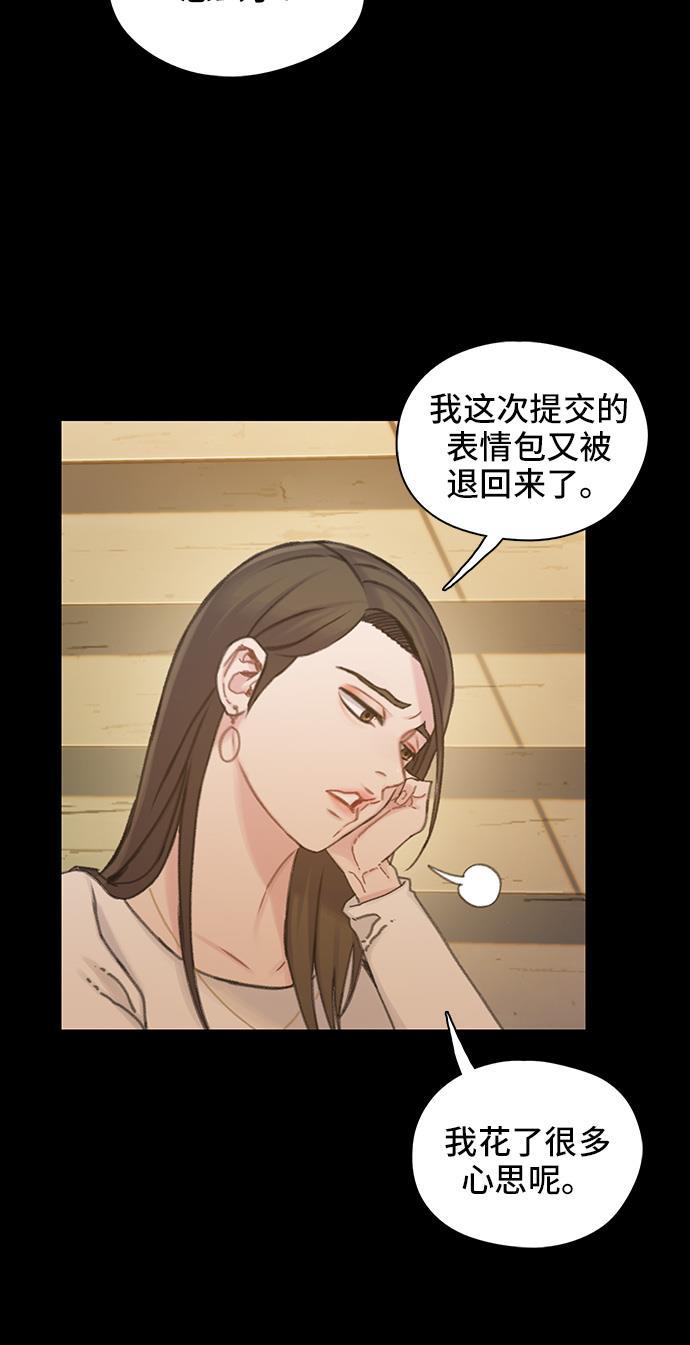 绝命循环韩漫全集-第40话无删减无遮挡章节图片 