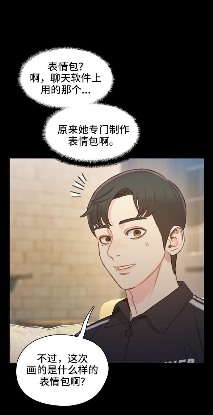 绝命循环韩漫全集-第40话无删减无遮挡章节图片 
