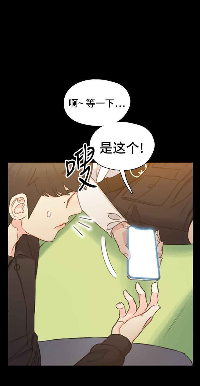 绝命循环韩漫全集-第40话无删减无遮挡章节图片 
