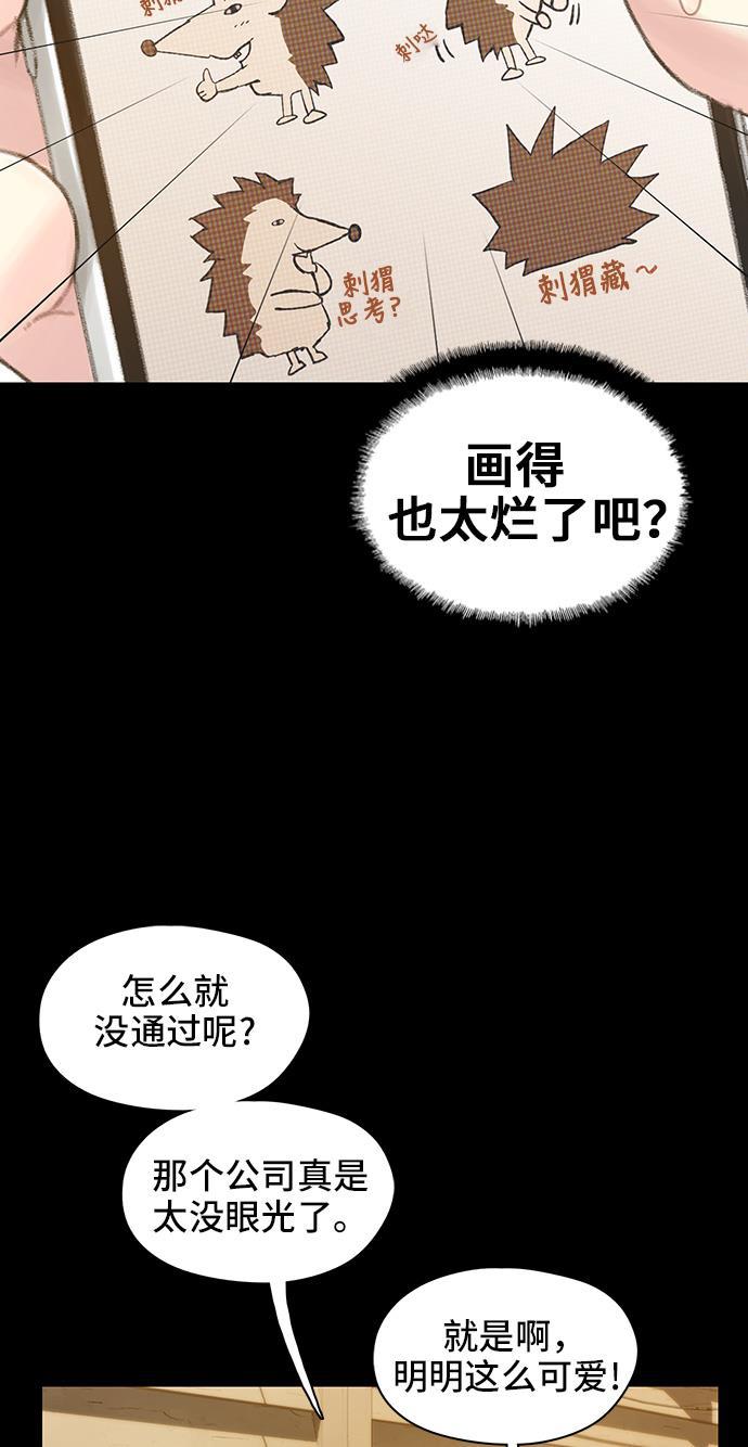 绝命循环韩漫全集-第40话无删减无遮挡章节图片 