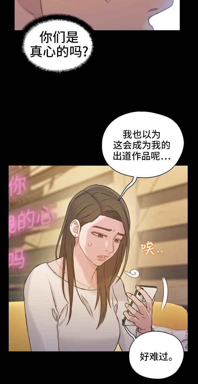 绝命循环韩漫全集-第40话无删减无遮挡章节图片 