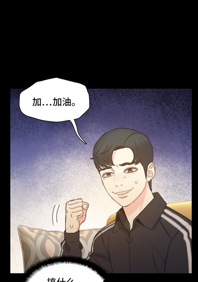 绝命循环韩漫全集-第40话无删减无遮挡章节图片 