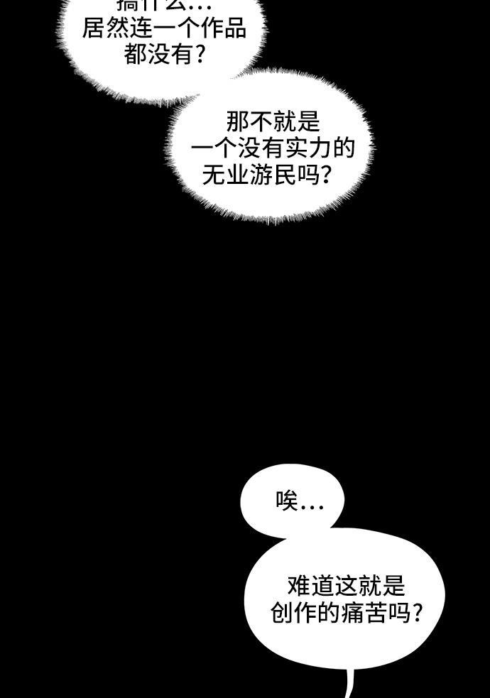 绝命循环韩漫全集-第40话无删减无遮挡章节图片 
