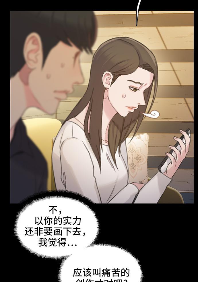 绝命循环韩漫全集-第40话无删减无遮挡章节图片 