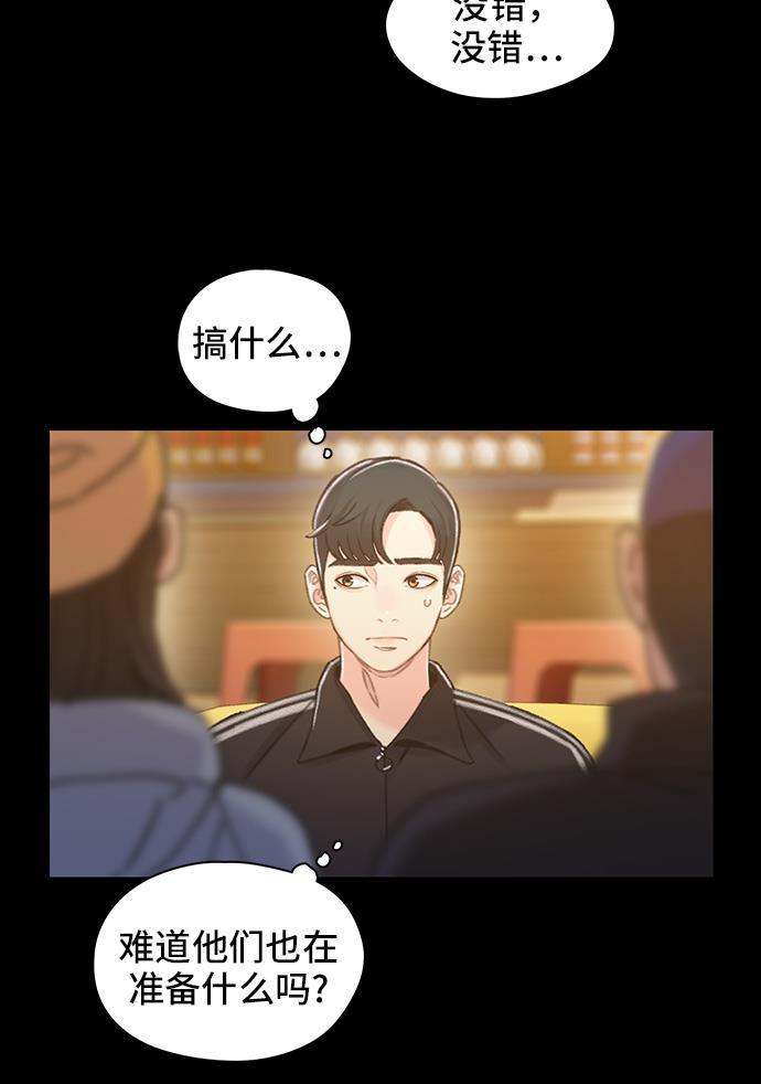 绝命循环韩漫全集-第40话无删减无遮挡章节图片 