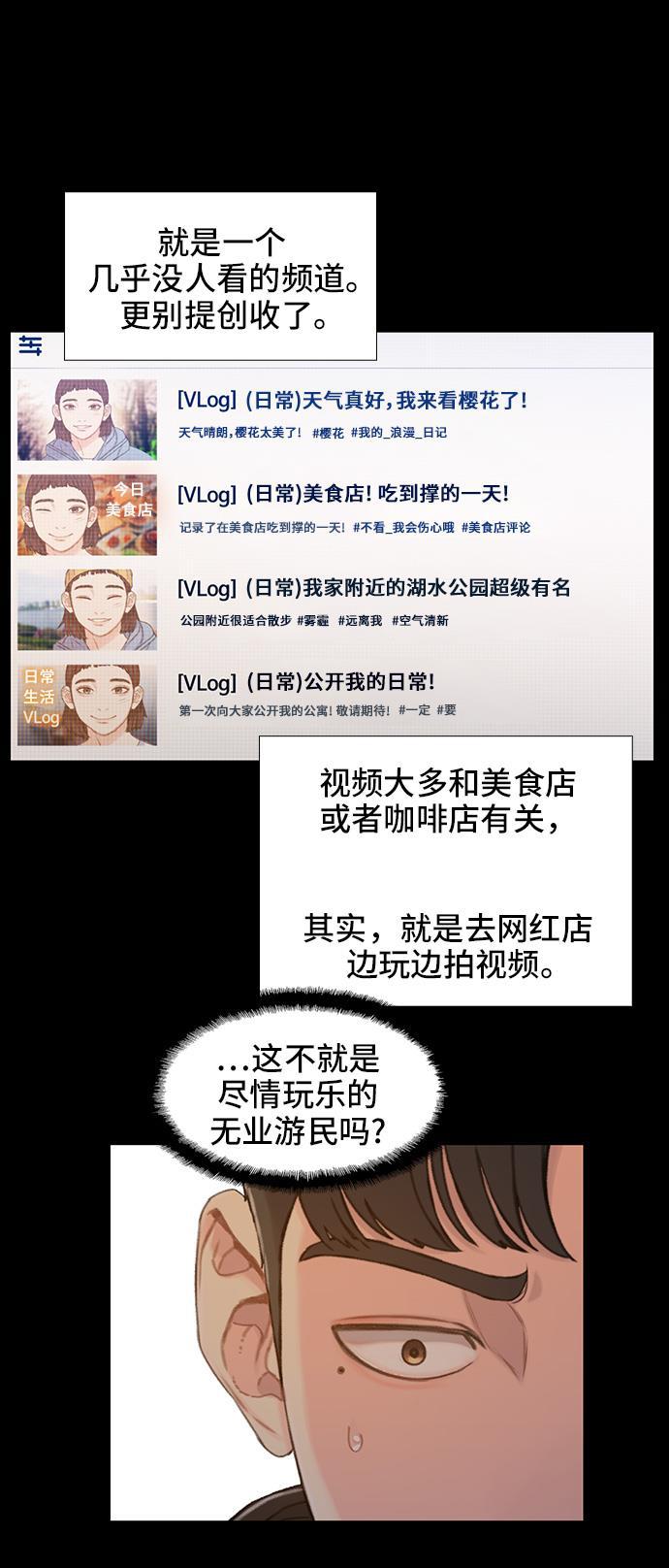 绝命循环韩漫全集-第40话无删减无遮挡章节图片 