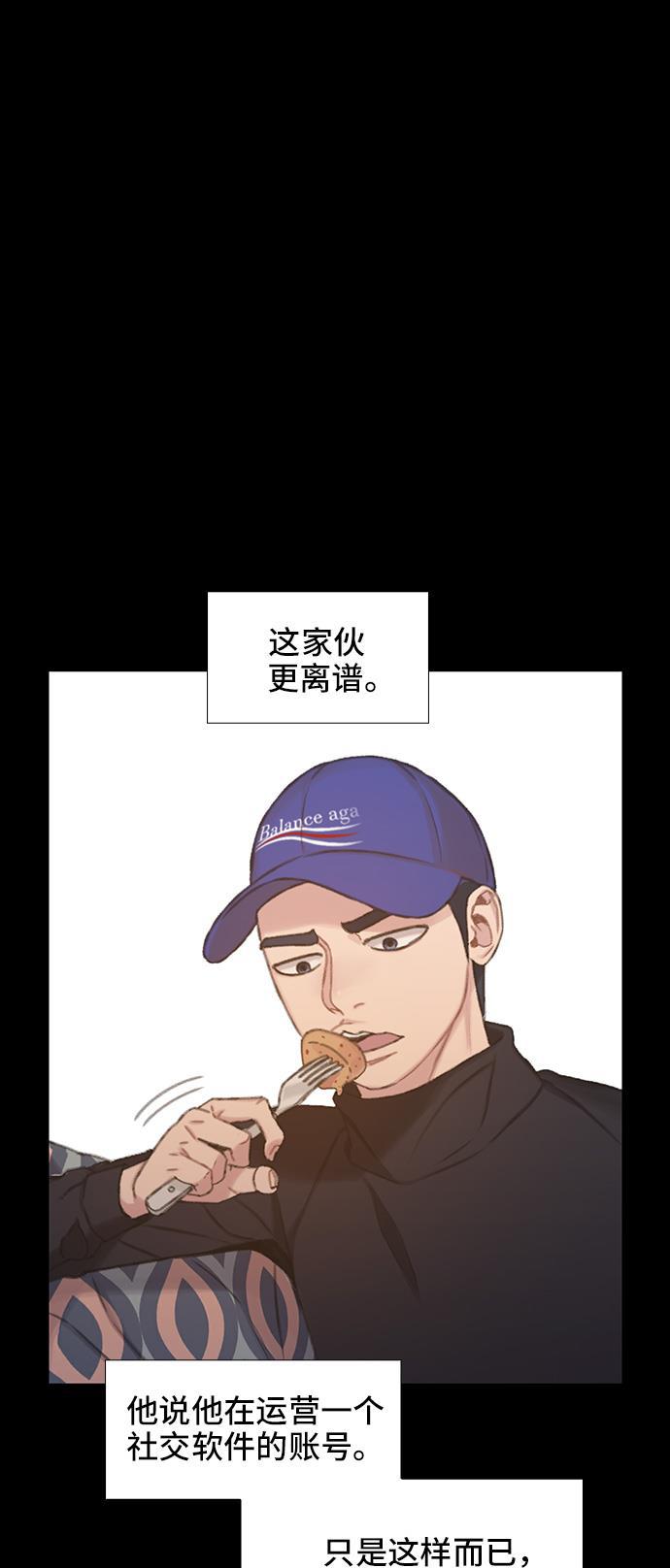 绝命循环韩漫全集-第40话无删减无遮挡章节图片 