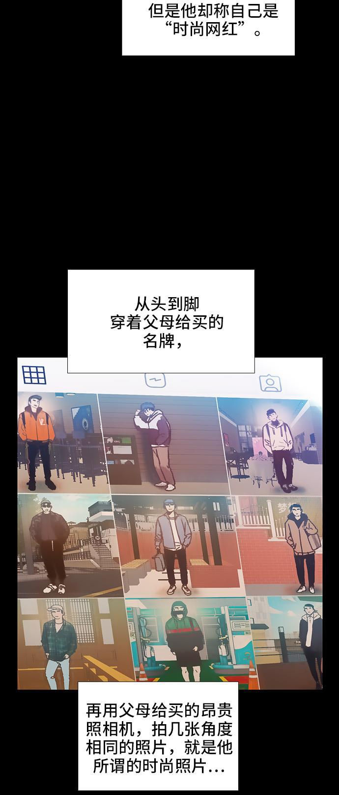 绝命循环韩漫全集-第40话无删减无遮挡章节图片 