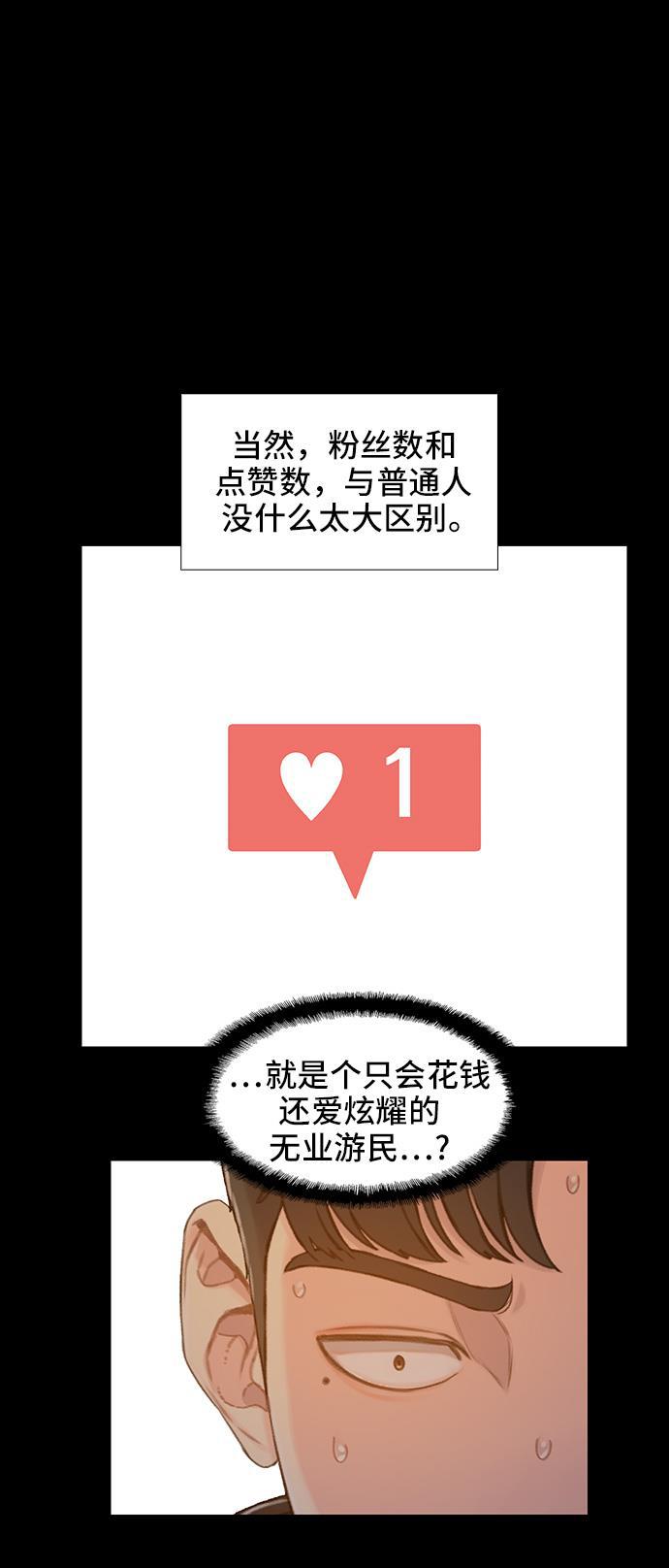 绝命循环韩漫全集-第40话无删减无遮挡章节图片 