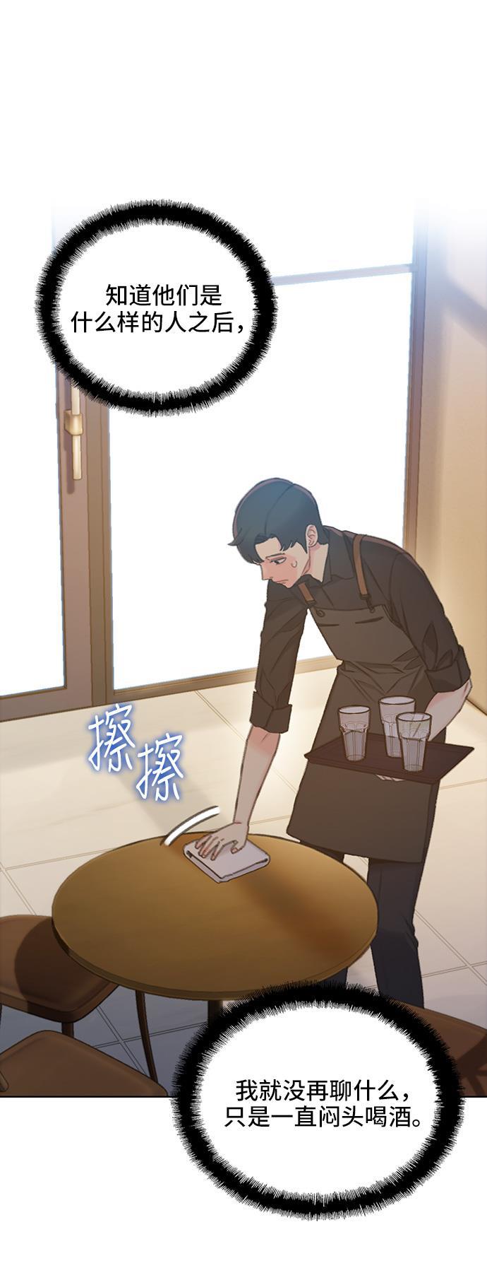 绝命循环韩漫全集-第40话无删减无遮挡章节图片 