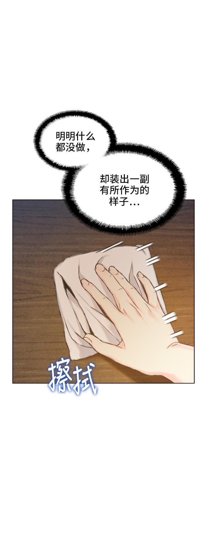 绝命循环韩漫全集-第40话无删减无遮挡章节图片 