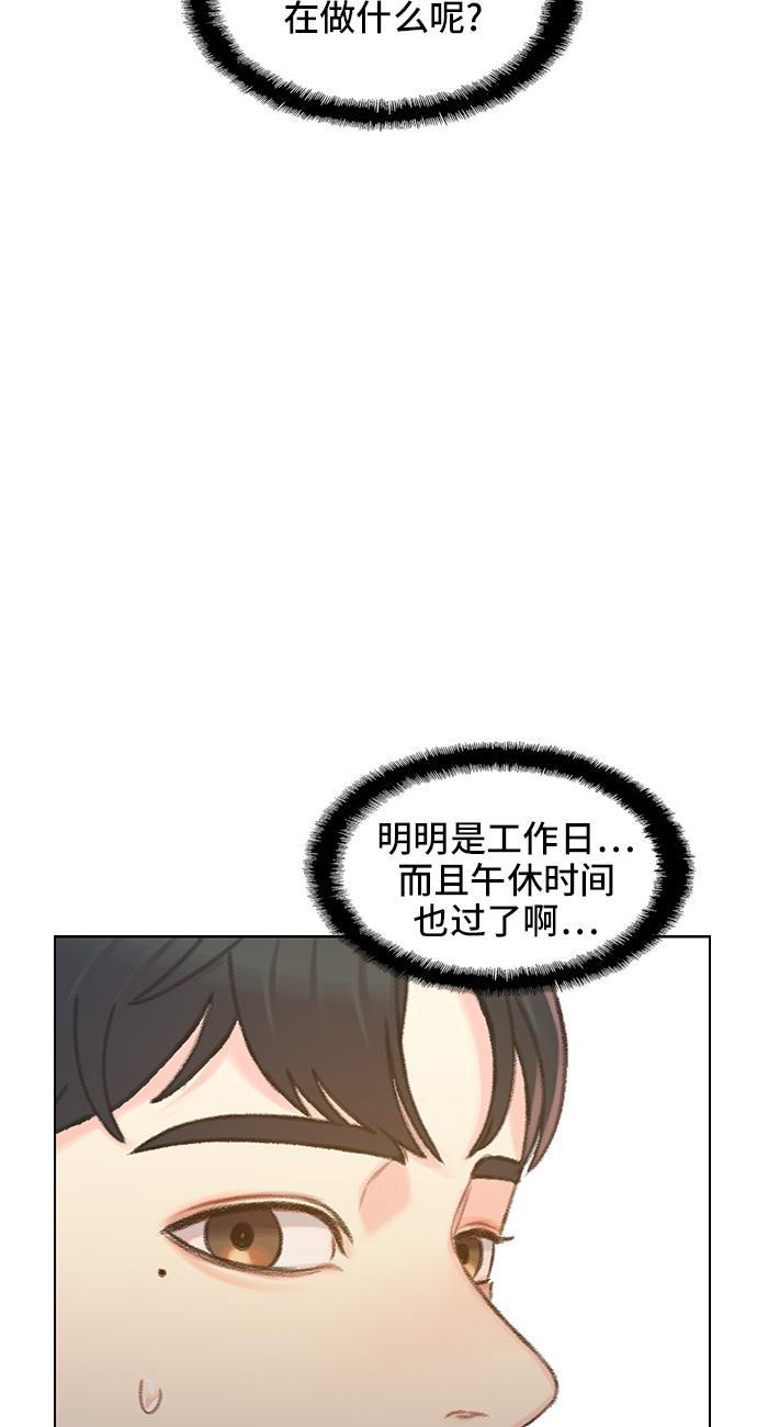 绝命循环韩漫全集-第40话无删减无遮挡章节图片 