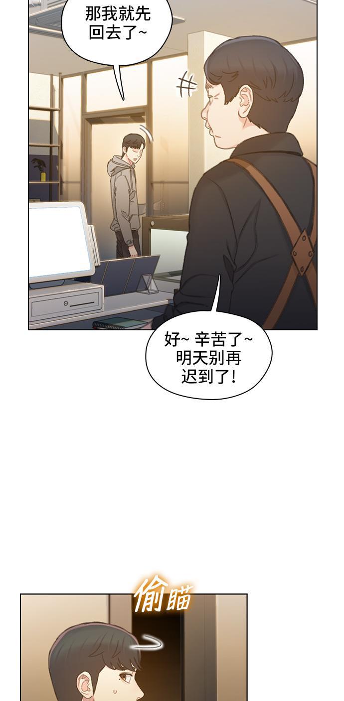 绝命循环韩漫全集-第40话无删减无遮挡章节图片 