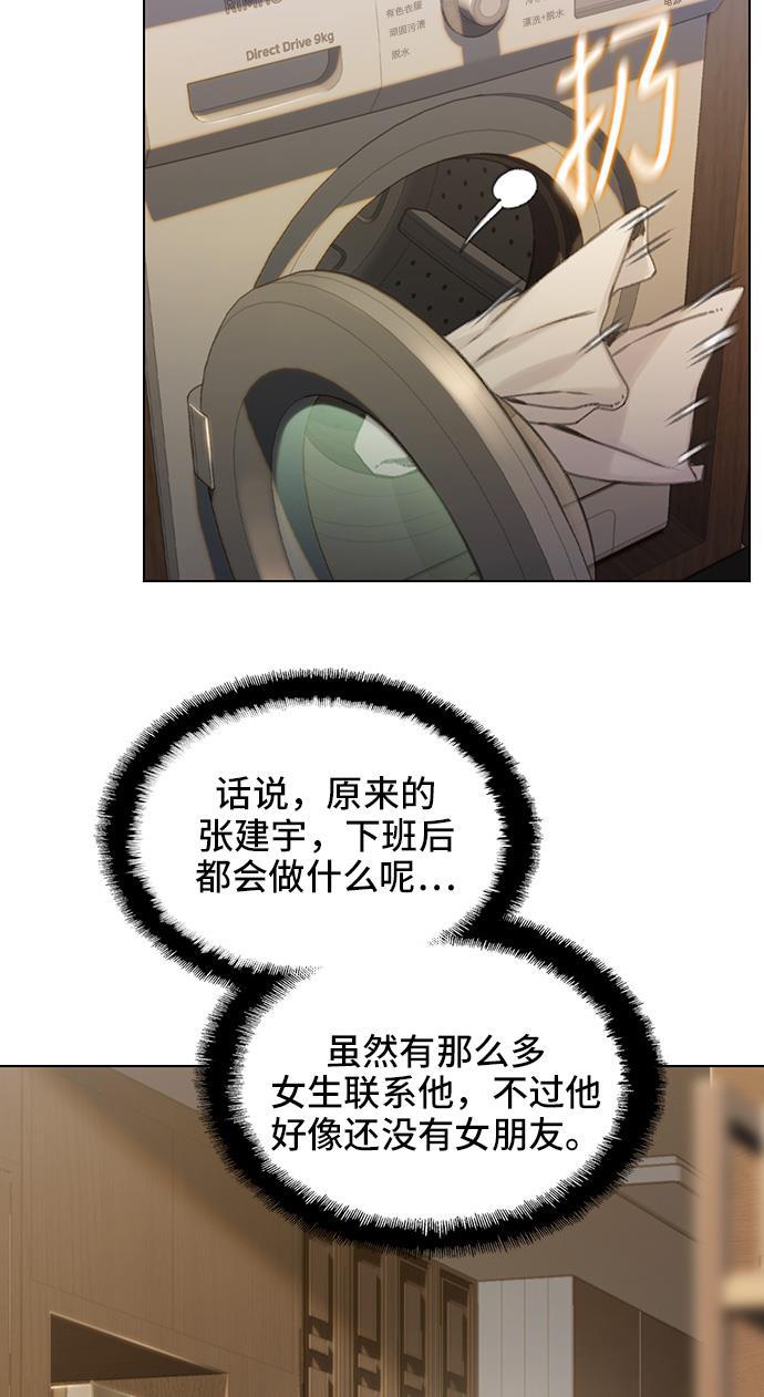 绝命循环韩漫全集-第40话无删减无遮挡章节图片 