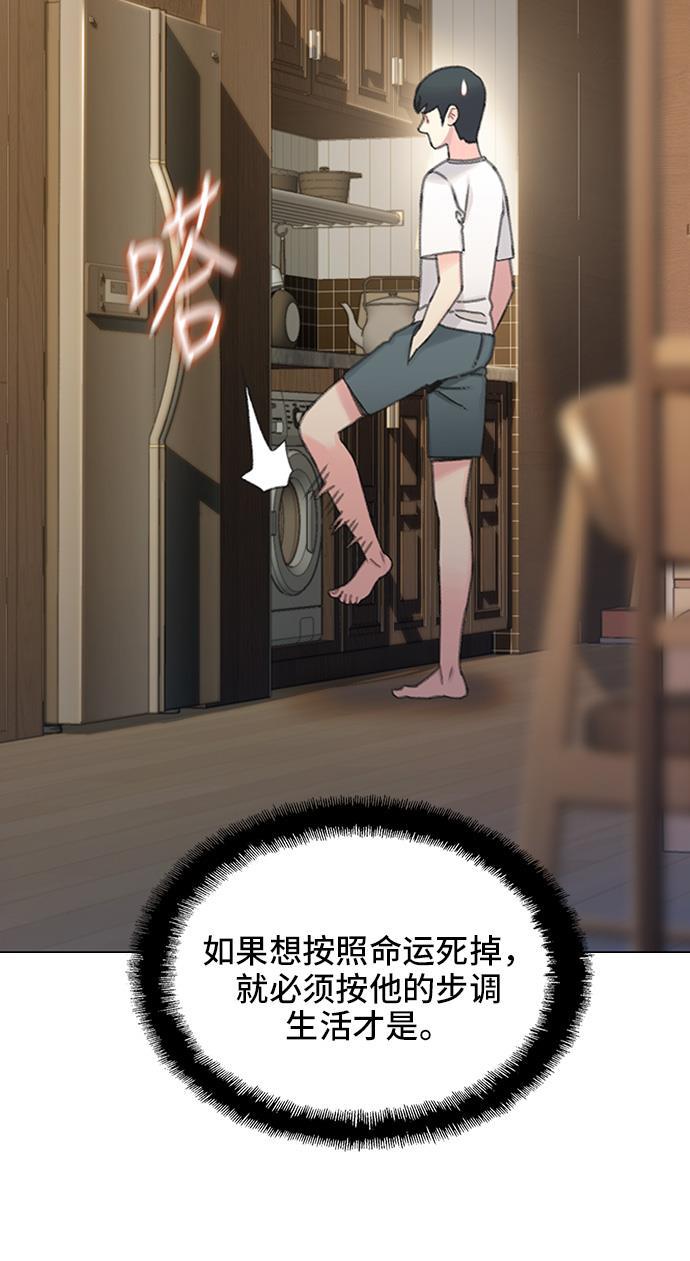 绝命循环韩漫全集-第40话无删减无遮挡章节图片 