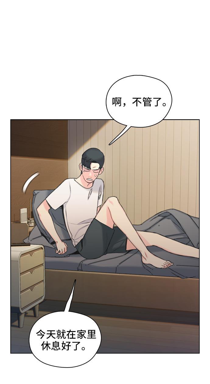 绝命循环韩漫全集-第40话无删减无遮挡章节图片 