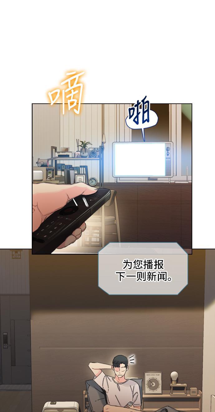绝命循环韩漫全集-第40话无删减无遮挡章节图片 