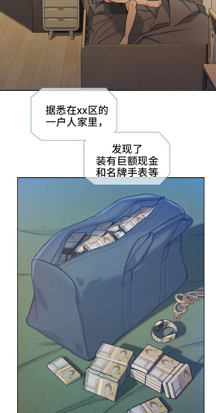 绝命循环韩漫全集-第40话无删减无遮挡章节图片 