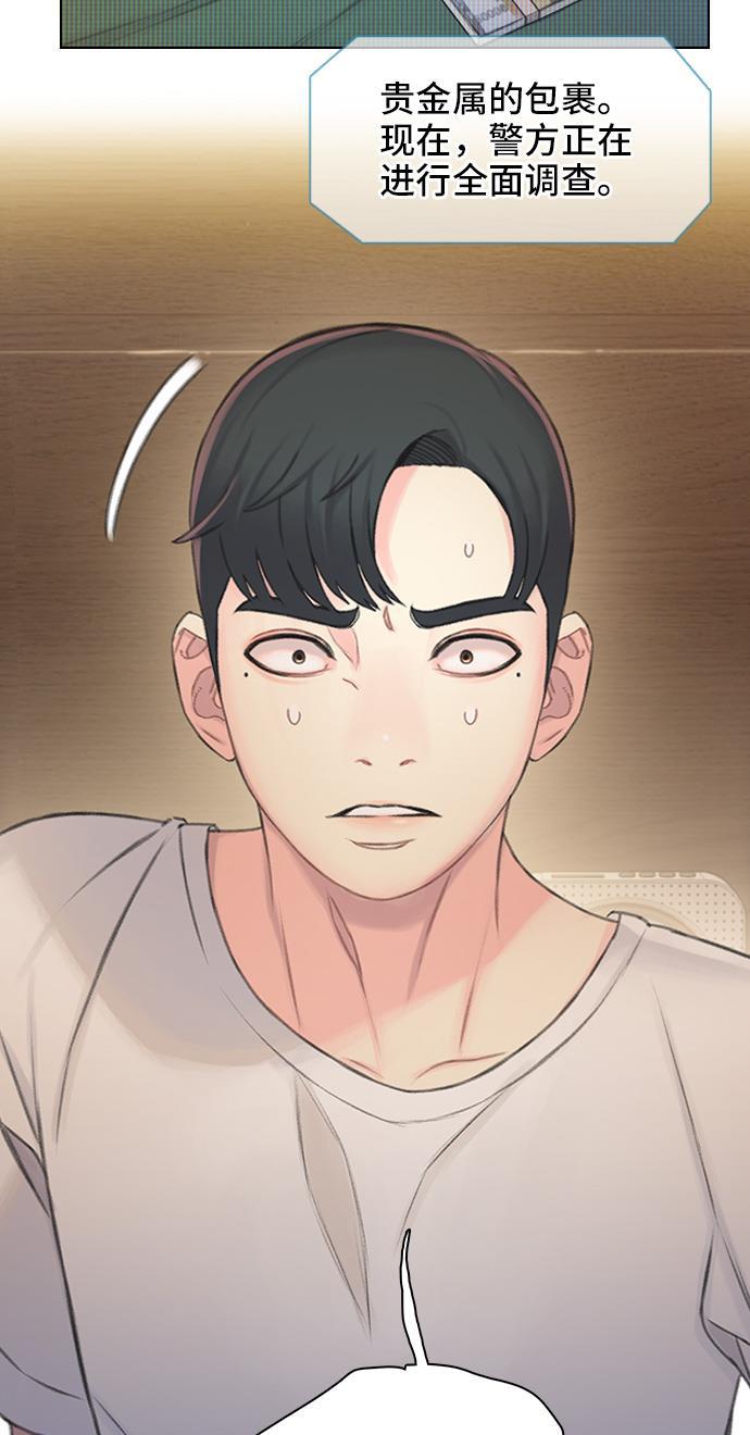 绝命循环韩漫全集-第40话无删减无遮挡章节图片 