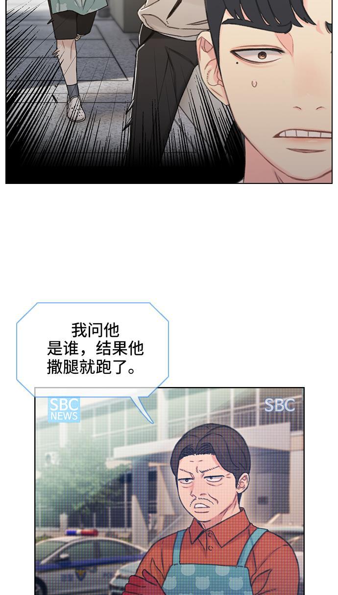 绝命循环韩漫全集-第41话无删减无遮挡章节图片 