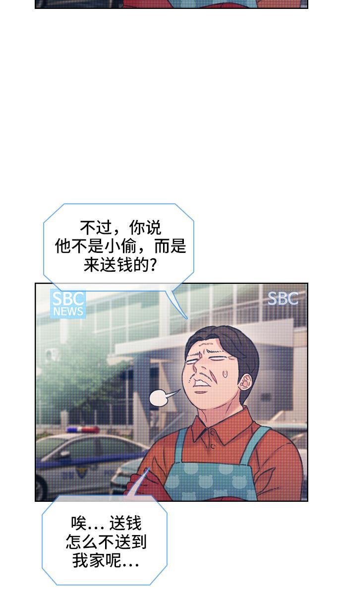 绝命循环韩漫全集-第41话无删减无遮挡章节图片 