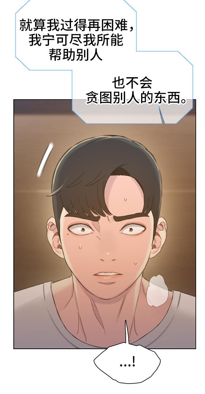 绝命循环韩漫全集-第41话无删减无遮挡章节图片 