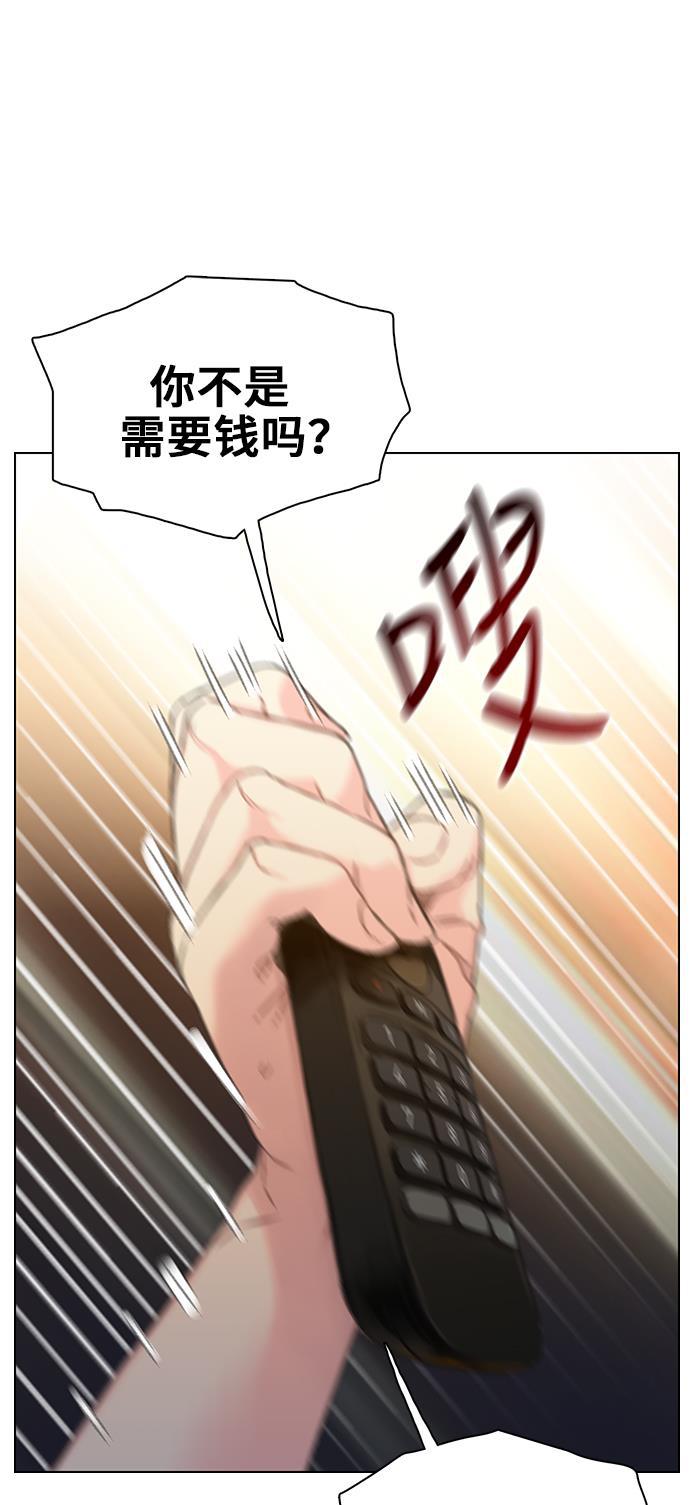 绝命循环韩漫全集-第41话无删减无遮挡章节图片 