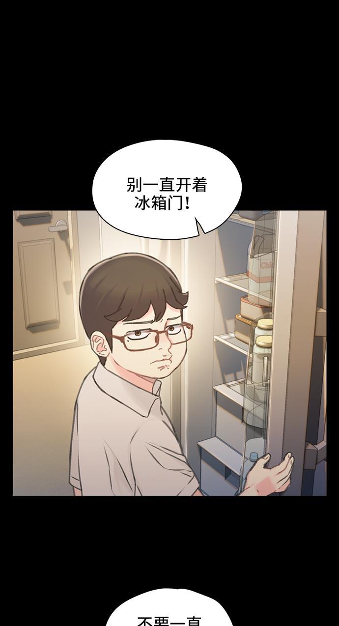 绝命循环韩漫全集-第41话无删减无遮挡章节图片 