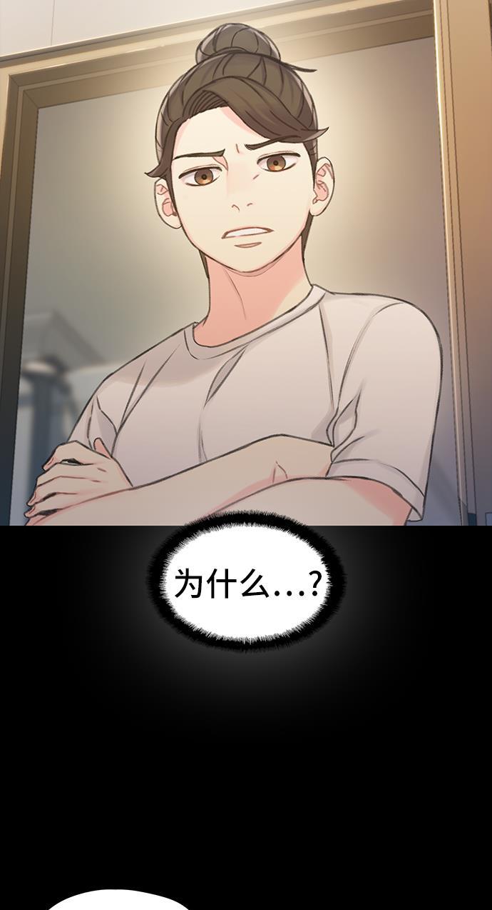 绝命循环韩漫全集-第41话无删减无遮挡章节图片 