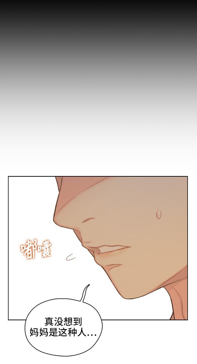 绝命循环韩漫全集-第41话无删减无遮挡章节图片 