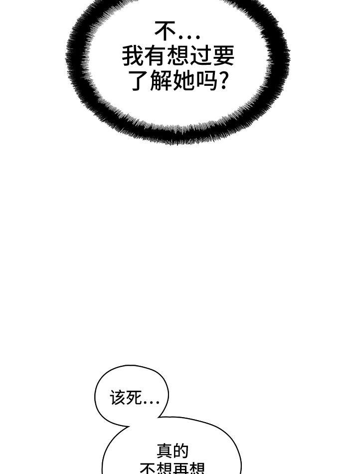 绝命循环韩漫全集-第41话无删减无遮挡章节图片 