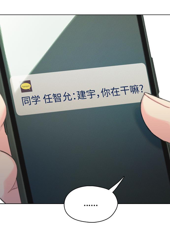 绝命循环韩漫全集-第41话无删减无遮挡章节图片 