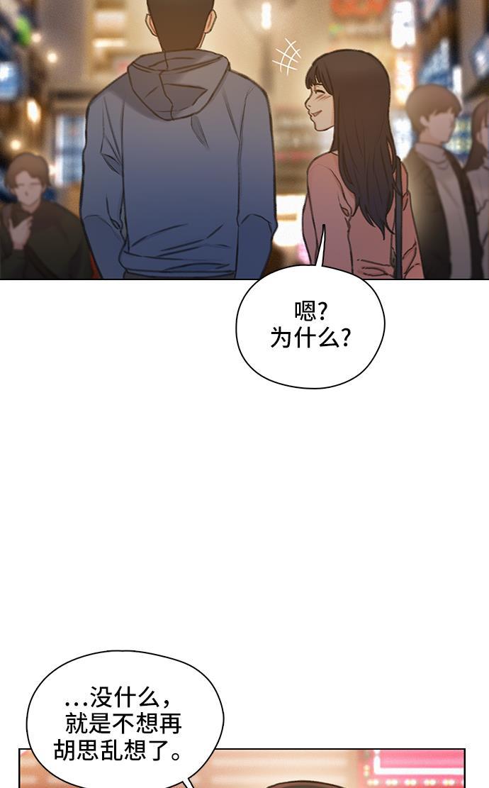 绝命循环韩漫全集-第41话无删减无遮挡章节图片 