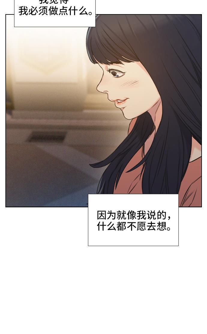 绝命循环韩漫全集-第41话无删减无遮挡章节图片 