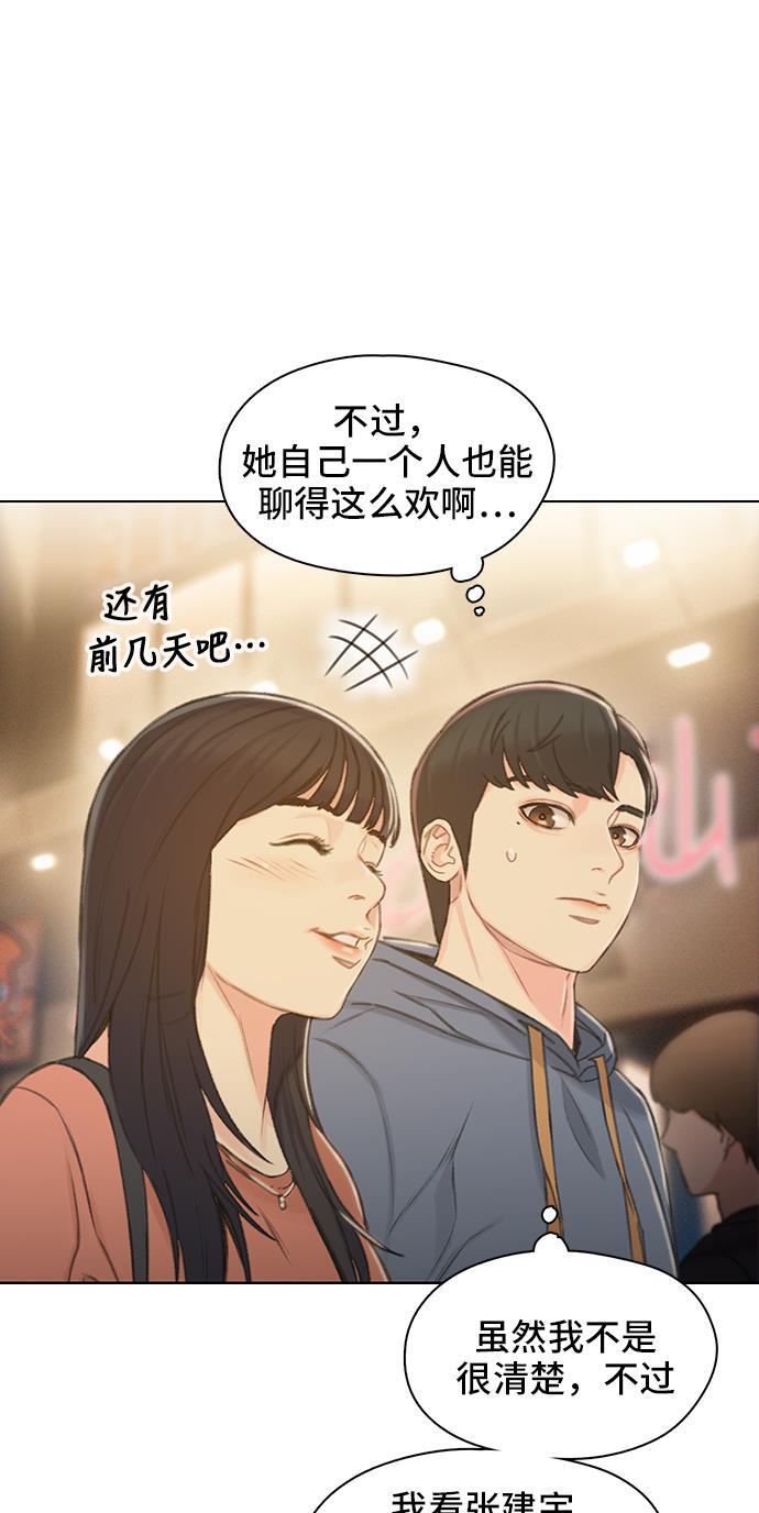 绝命循环韩漫全集-第41话无删减无遮挡章节图片 