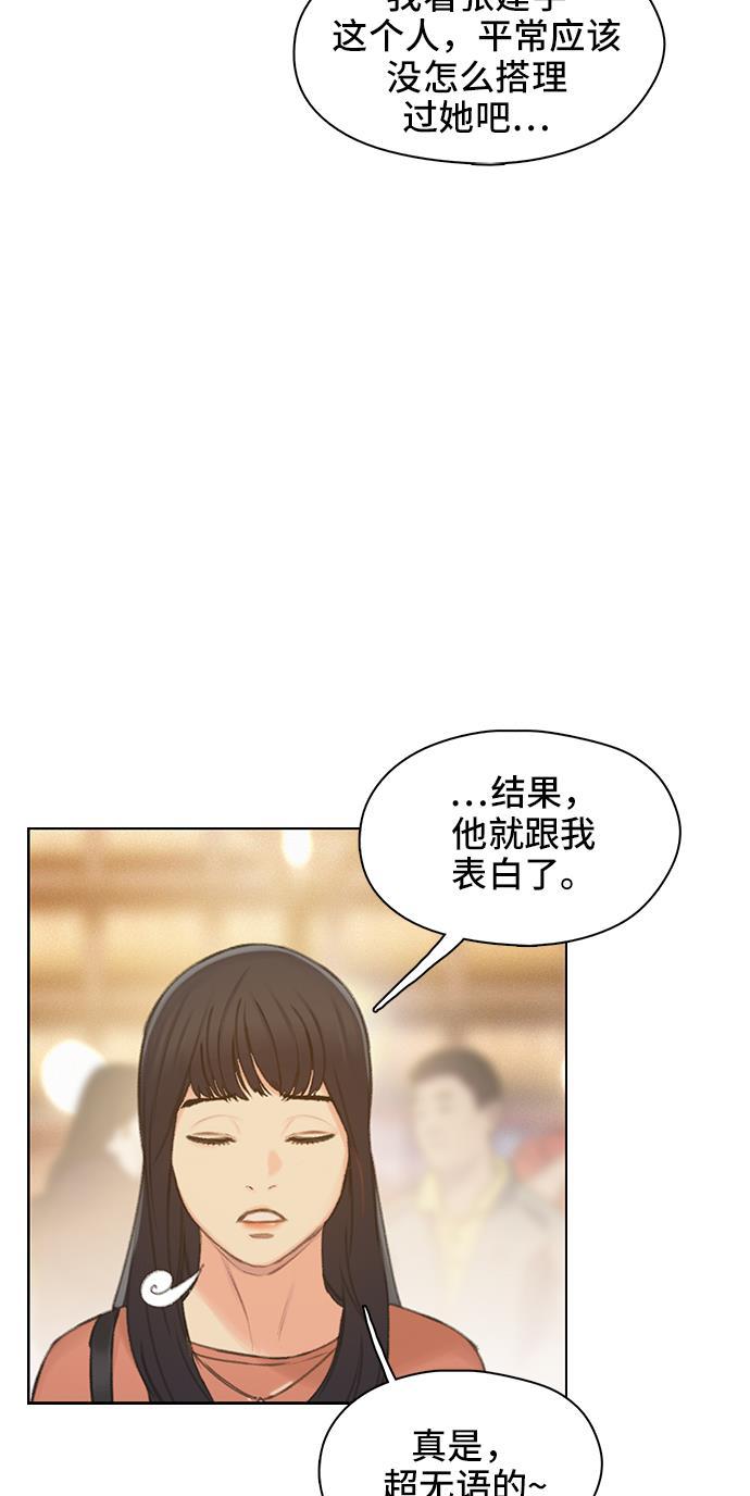 绝命循环韩漫全集-第41话无删减无遮挡章节图片 