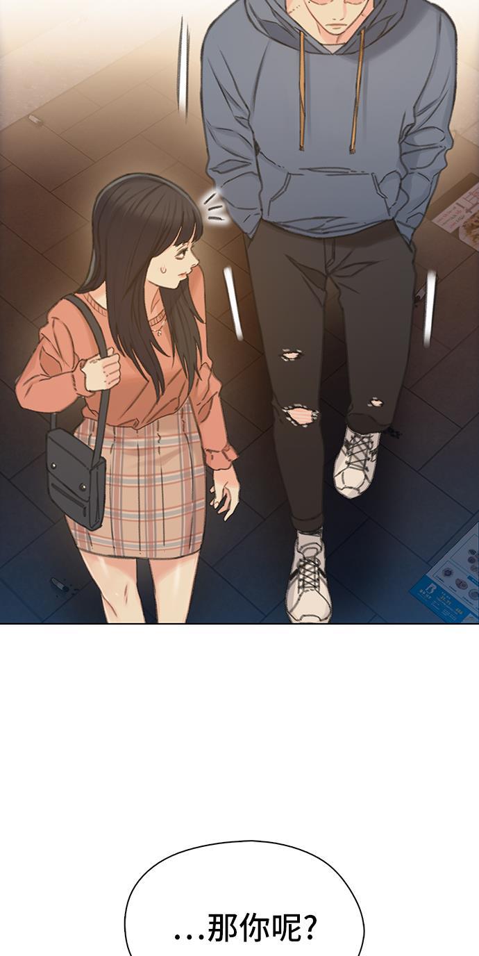绝命循环韩漫全集-第41话无删减无遮挡章节图片 