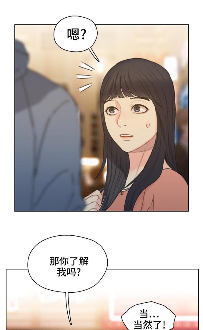 绝命循环韩漫全集-第41话无删减无遮挡章节图片 