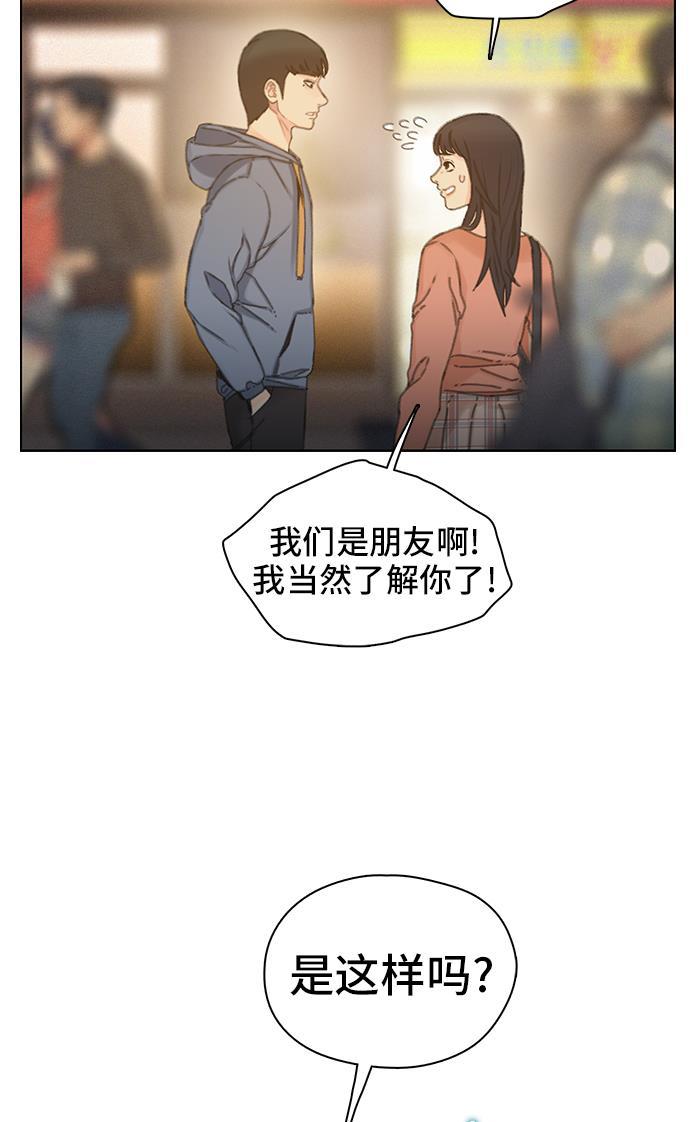 绝命循环韩漫全集-第41话无删减无遮挡章节图片 
